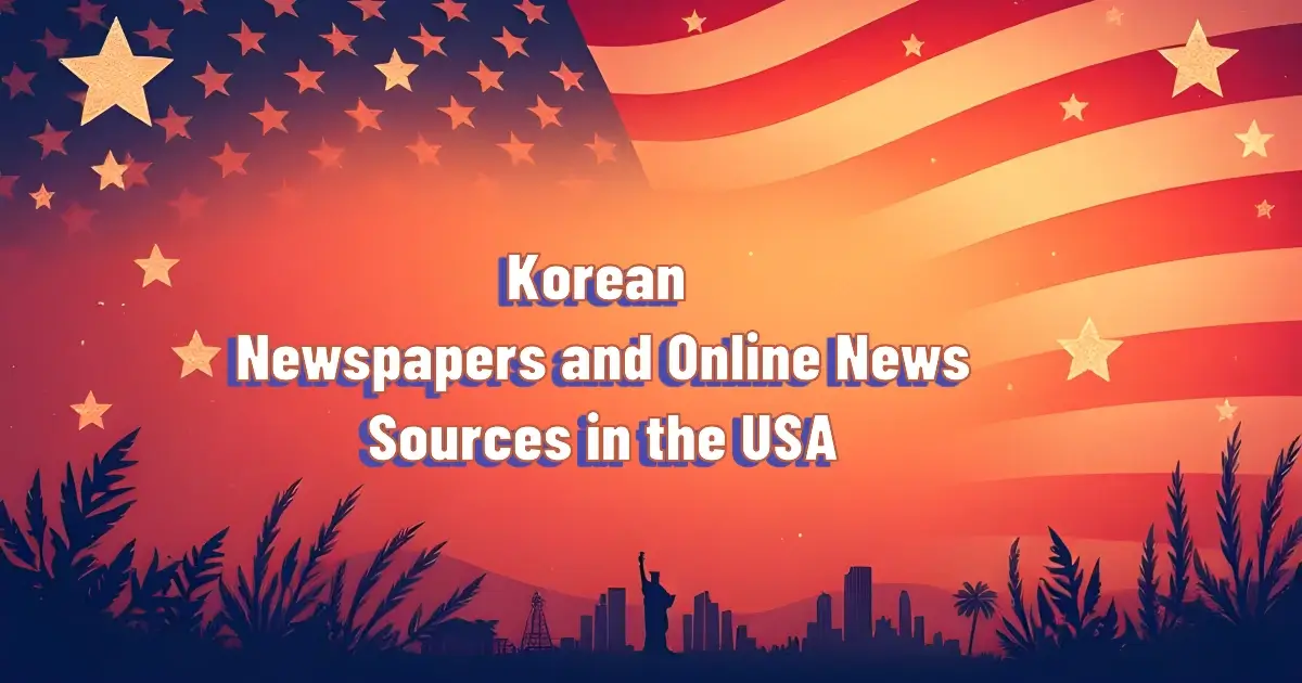 Korean Newspapers